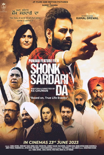 Póster de ਸ਼ੌਂਕ ਸਰਦਾਰੀ ਦਾ