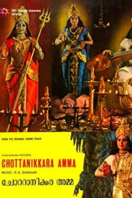 Póster de Chottanikkara Amma