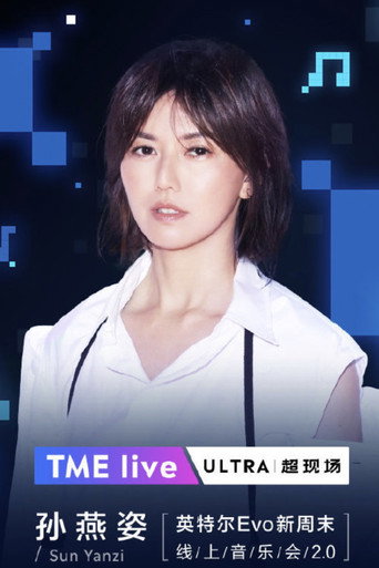 Póster de 孙燕姿线上音乐会2.0