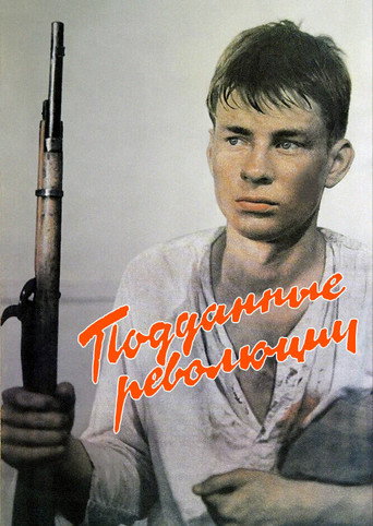 Póster de Подданные революции
