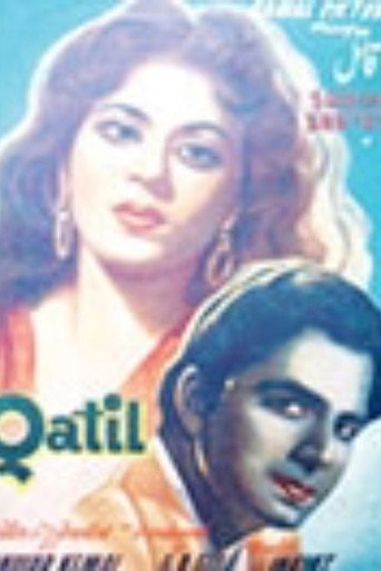 Póster de Qatill
