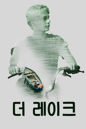 Póster de Liqeni im