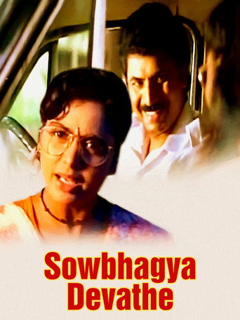 Póster de Sowbhagya Devathe