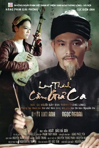 Póster de Long thành cầm giả ca