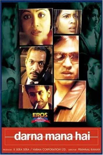 Póster de डरना मना है