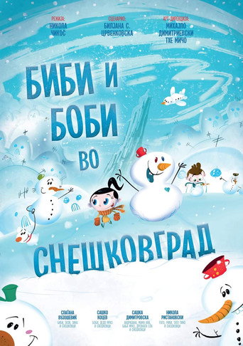 Póster de Биби и Боби во Снешковград