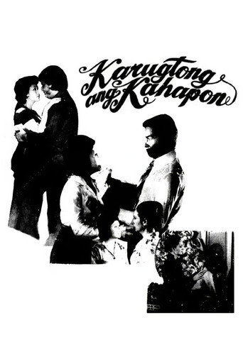 Póster de Karugtong Ang Kahapon