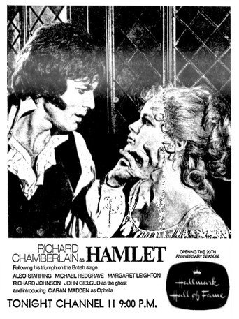 Póster de Hamlet