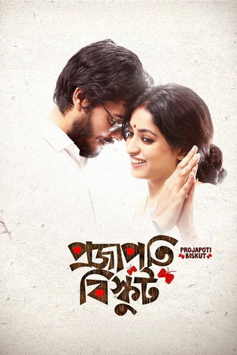 Póster de প্রজাপতি বিস্কুট