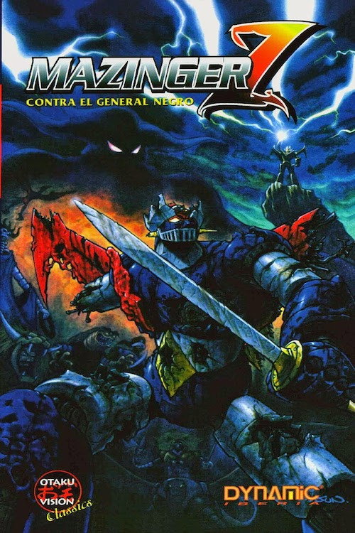 Póster de マジンガーZ対暗黒大将軍