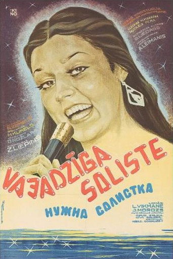 Póster de Vajadzīga soliste