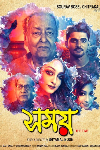 Póster de Somoy