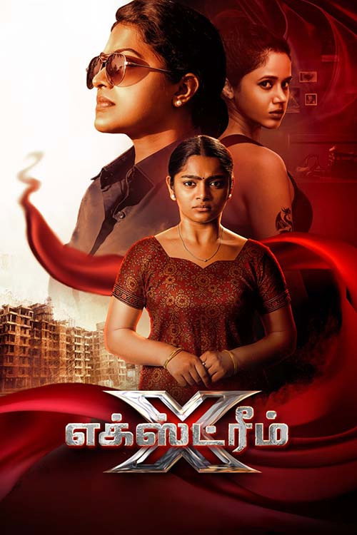 Póster de எக்ஸ்ட்ரீம்