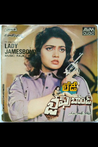 Póster de Lady James Bond