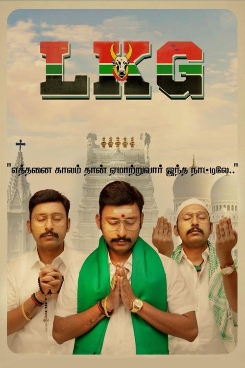 Póster de LKG