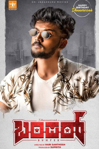 Póster de ಬಂಪರ್