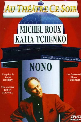 Póster de Nono