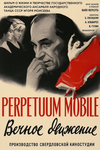 Póster de Perpetuum Mobile