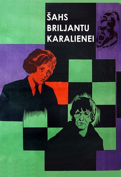 Póster de Šahs briljantu karalienei