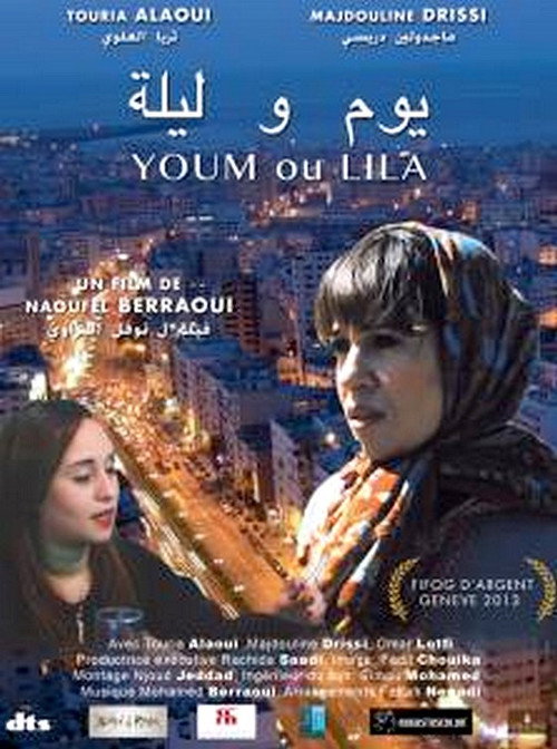 Póster de يوم و ليلة