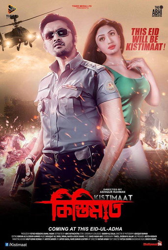 Póster de Kistimaat