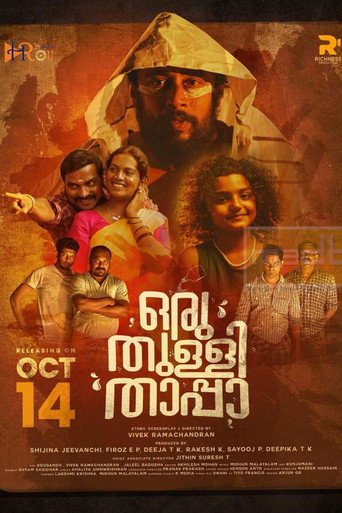 Póster de ഒരു തുള്ളി താപ്പാ