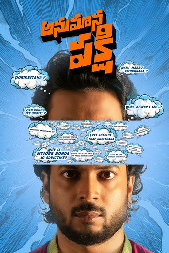 Póster de Anumana Pakshi