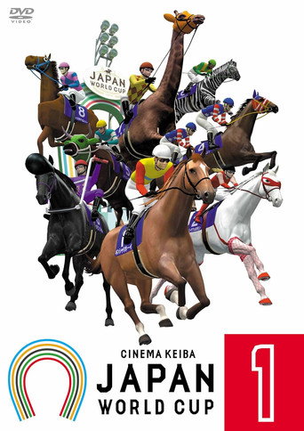 Póster de Cinema Keiba Japan World Cup 1