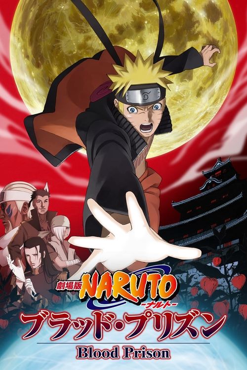 Póster de Naruto Shippuden 5: Prisión De Sangre
