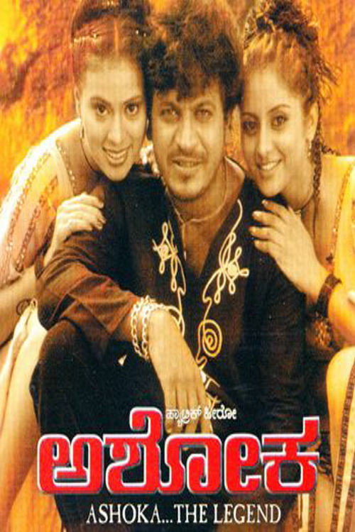 Póster de Ashoka