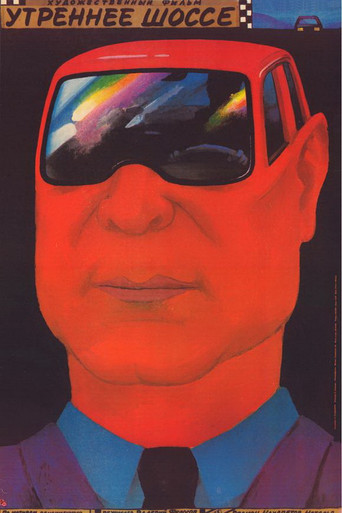 Póster de Morning Highway