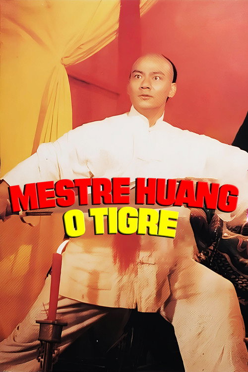 Póster de 黃飛鴻之男兒當報國