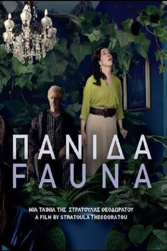 Póster de Πανίδα