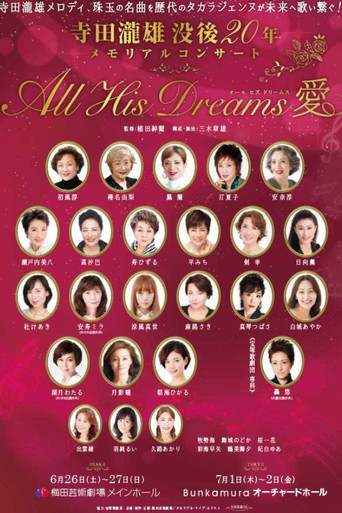 Póster de All His Dreams