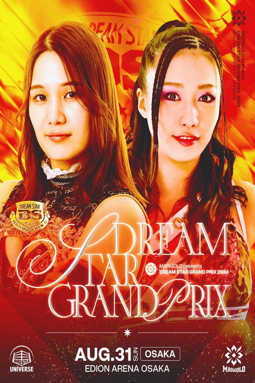 Póster de Marigold DREAM✴︎STAR Grand Prix 2024 ~ Day 1 (Evening)
