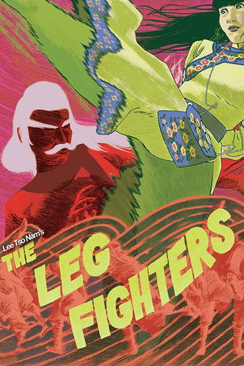 Póster de The Leg Fighters