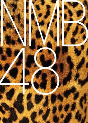 Póster de NMB48 - 思わせ光線