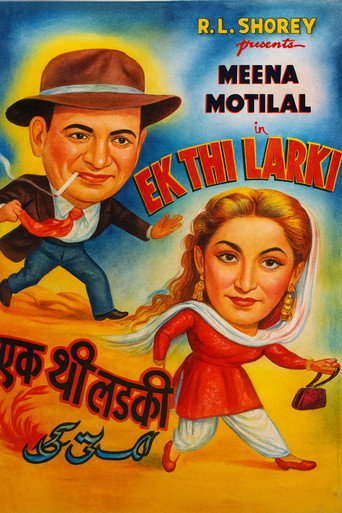 Póster de Ek Thi Larki