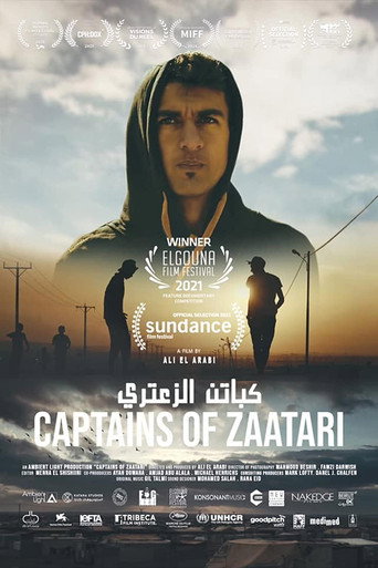 Póster de كباتن الزعتري