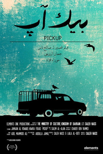 Póster de بيك آپ