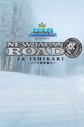 Póster de NJPW New Japan Road in Ishikari 2025