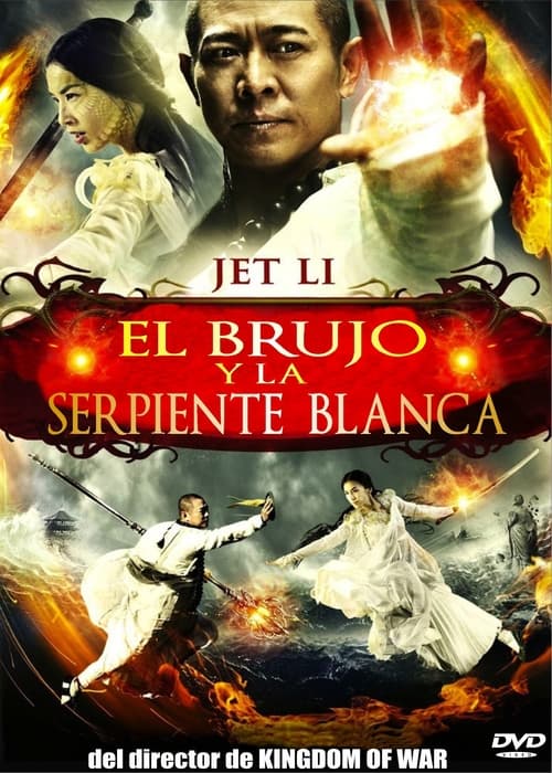 Póster de El brujo y la serpiente blanca