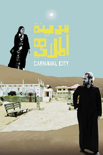 Póster de Carnaval City