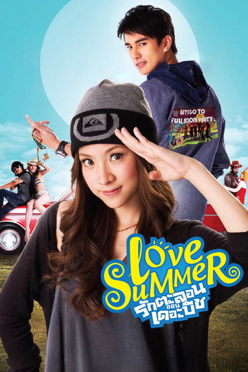 Póster de รักตะลอน ออนเดอะบีช