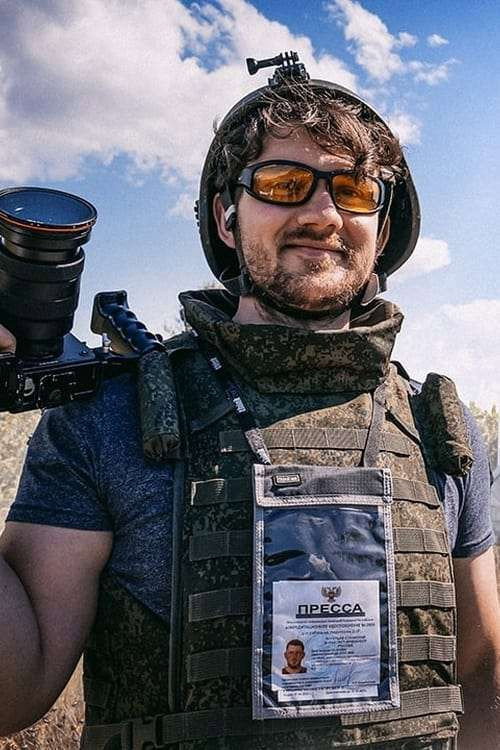 Póster de Донбасский дневник. Как я побывал на войне