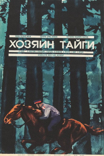 Póster de Хозяин тайги