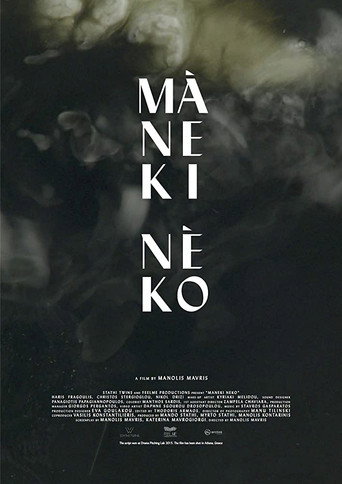 Póster de Maneki Neko