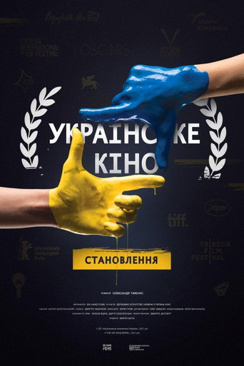 Póster de Українське кіно. Становлення