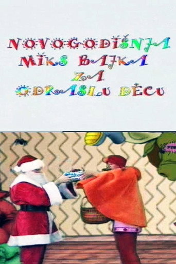Póster de Novogodišnja miks bajka za odraslu decu