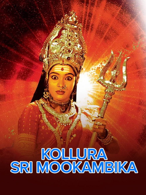 Póster de Kollura Sri Mookambika